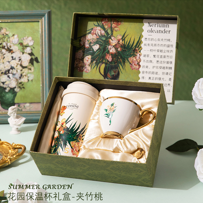 バレンタインプレゼントゴッホ芸彩コーヒーカップ高颜値铃兰保温カップ高级感诞生日プレゼントプレゼントプレゼント|undefined