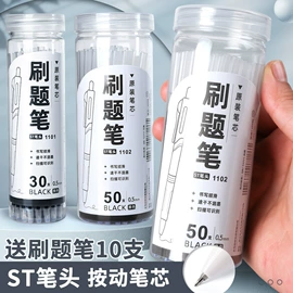 复印纸;其他益智玩具;画纸、画布