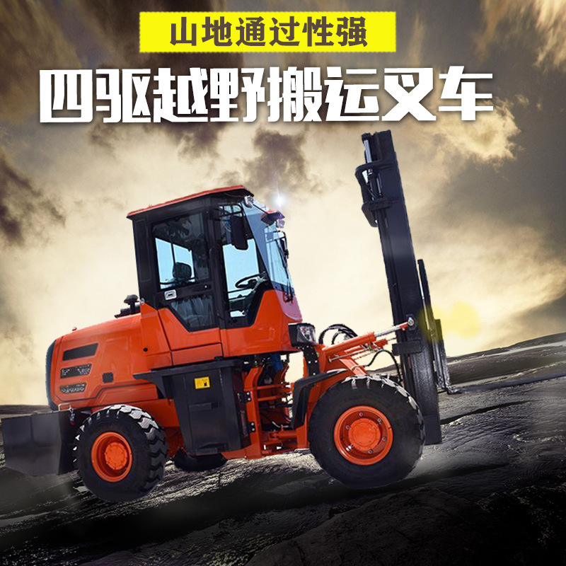 荣通供应柴油动力内燃搬运起重车 多功能装卸搬运堆高越野叉车