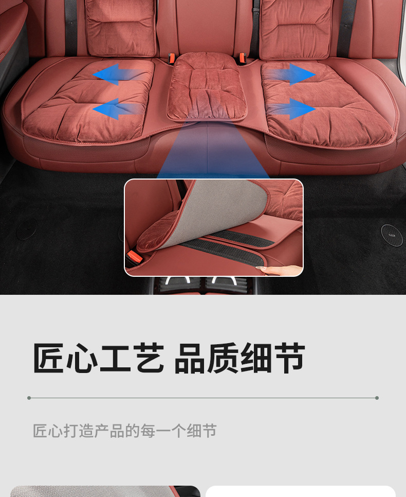 High-end car seat cushion winter car seat cushion single-piece four-season universal high-end women's rear butt cushion
