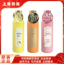 日本比那氏漱口水 樱花蜂胶漱口水 600ml