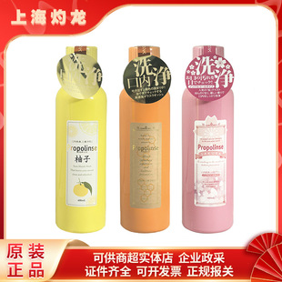 Japanese Bini Mouthwash Sakura Propolis Mouthwash 600ml