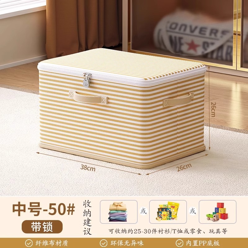 줄무늬밥-중형자물쇠 [38*26*26cm]