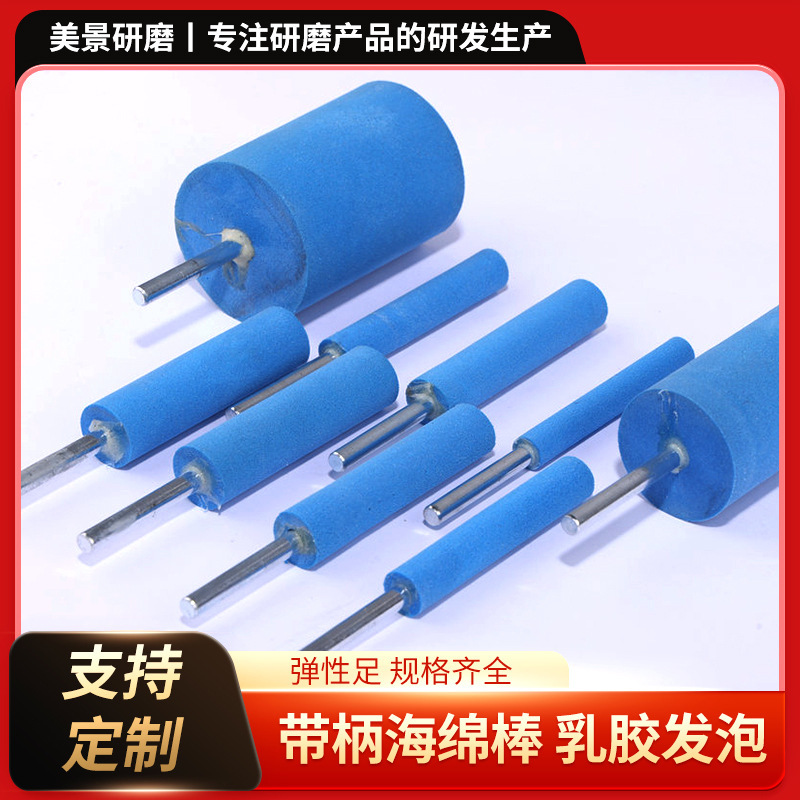 Polishing Sponge Wheel with Handle, Single-Head Sanding Sponge Stick, Sander with Sandpaper Wheel, Fine Polishing Sponge Disc