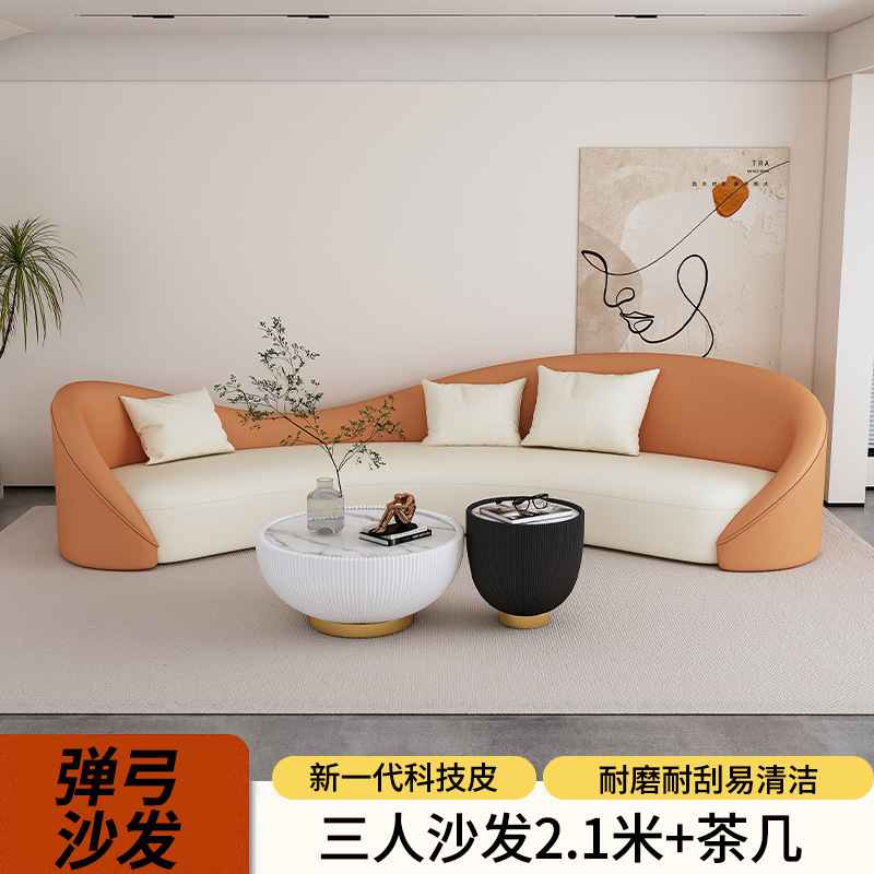 小户型民宿沙发接待洽谈会客区服装店美容院酒店大堂沙发茶几组合|undefined