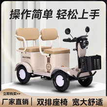 电动休闲代步车四轮车四轮松手急停接送孩子双人代步电动车续航