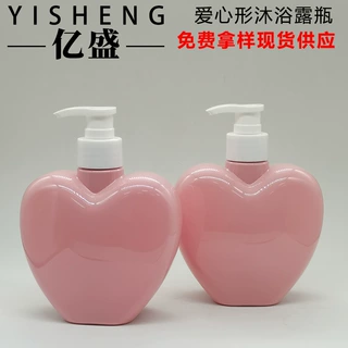 PET爱心型乳液瓶 380ML沐浴露空瓶 洗发水洗手液按压瓶 护手霜瓶