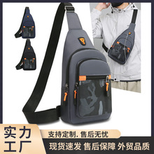 胸包新款时尚潮流休闲洋气简约斜挎包大容量便携韩版男式单肩包