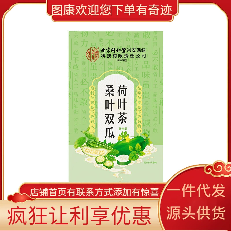 150 г (5 г × 30) в коробке с листьями шелковицы