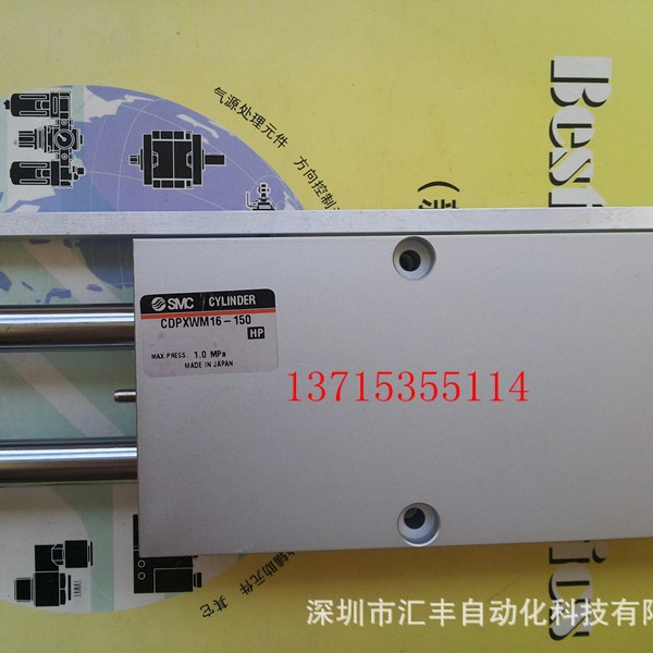 SMC原装气缸 CDPXWM16-150 CDPXWM16-200-A73L