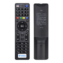 �m���Ї�ͨ�C픺��b���� E8205 E900 E910 E950 E900V21D E