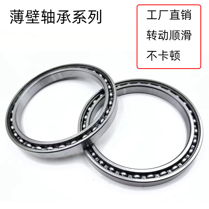 供应薄壁轴承61824RS 61824ZZ深沟球内径120*150*16mm机械设备