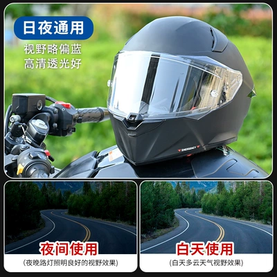 Suitable for Kyttt-Ckytr2R Helmet Lenses, Dəbilqə (Kaska) aksesuarları - r2r-lens-transparent