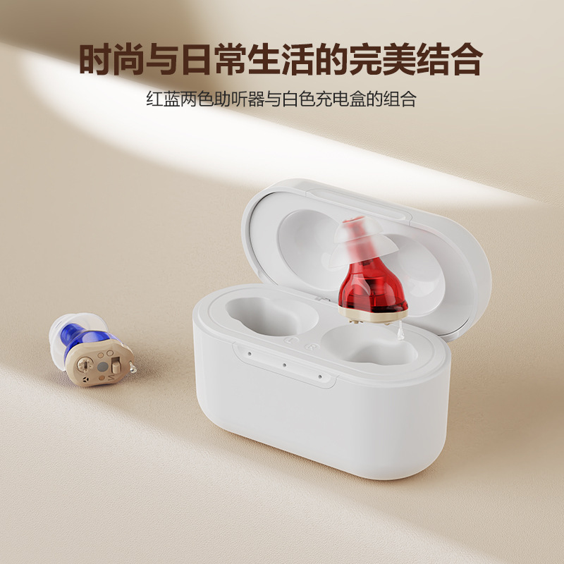 Gumi 老人用クロスボーダー既製補聴器充電式 CIC サウンドアンプサウンドコレクター充電コンパートメントアクセサリー|undefined