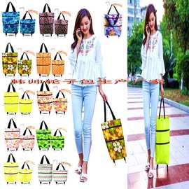 轮子包折叠购物袋拖轮包买菜小拉车推车买菜包购物折叠小拉车