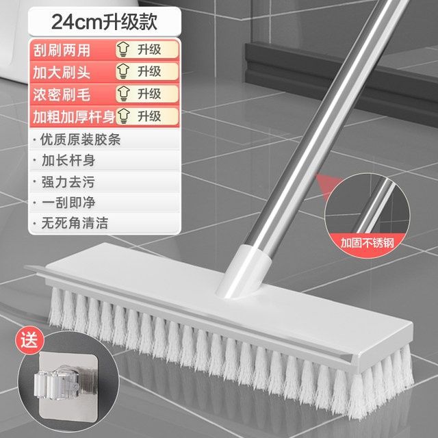 다기능 카드 홀더를 보내는 업그레이드 [24cm 브러시 헤드]