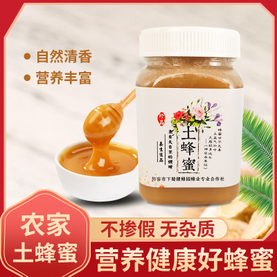 Farm Production Soil honey 500G Bottled honey Impurities honey OEM machining