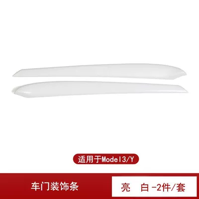 Protection Interior Decoration, Car interior film - model3y-door-trim-strips-bright-white