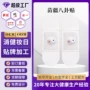 穴位颈腰椎八卦关节艾草