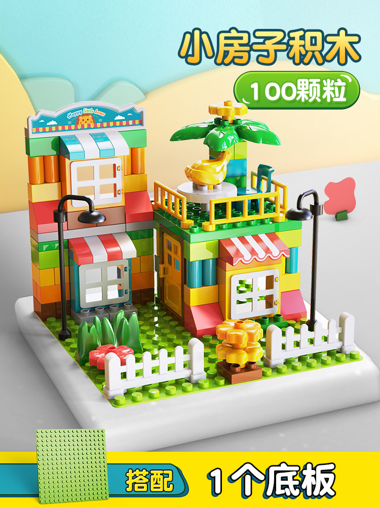 House, bottom plate, 100 pieces