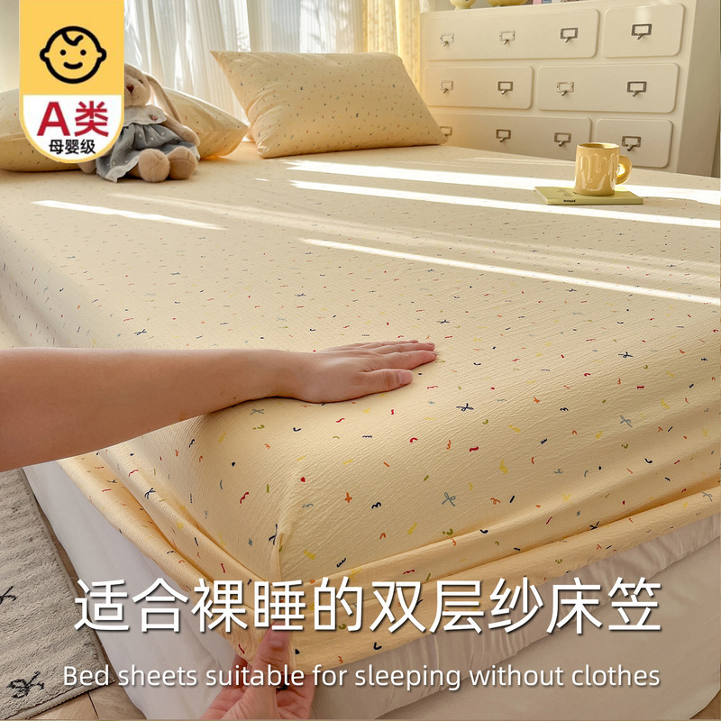 A类夏季双层纱床笠单件床罩全包隔脏防滑三件套席梦思床垫保护罩|undefined