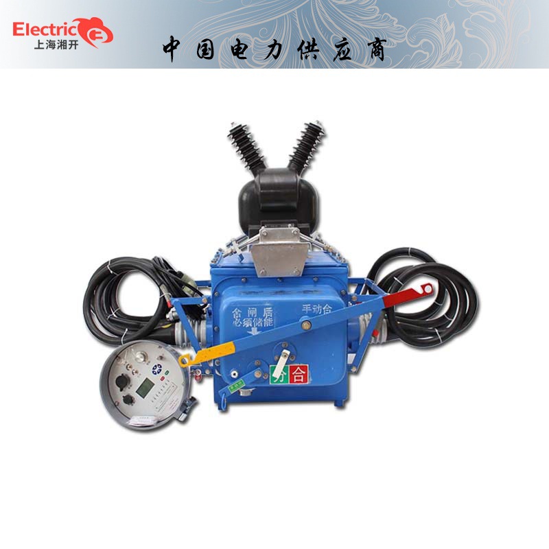 看门狗FZW28-12F/630（FFK）12KV 10KV户外高压用户分界负荷开关