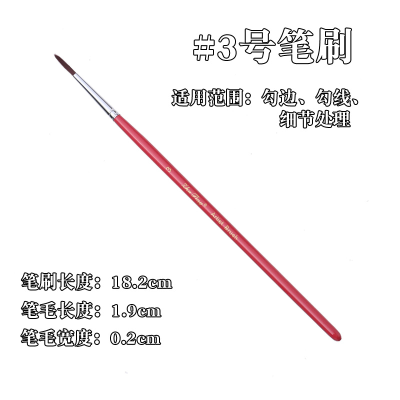 Cepillo especial para pintura facial, pincel, juego de 17 bolígrafos de gancho, bolígrafos en relieve, cepillos de fila, picos planos, picos oblicuos, pétalos