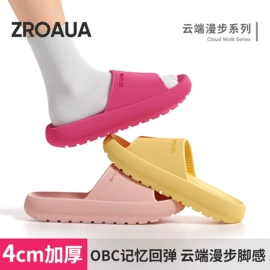 EVA拖鞋;家居棉鞋;厚底拖鞋