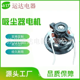家电用电动机;微型电动机;气球打气筒