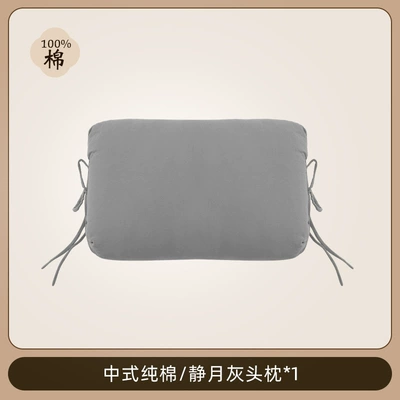 Energy Vehicles, Waist support - dupont-cotton-pure-cotton-lumbar-support-i-5909-h-silent-moon-grey