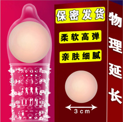 入珠球成人男性用品激情房事情趣用品入珠球批發代發