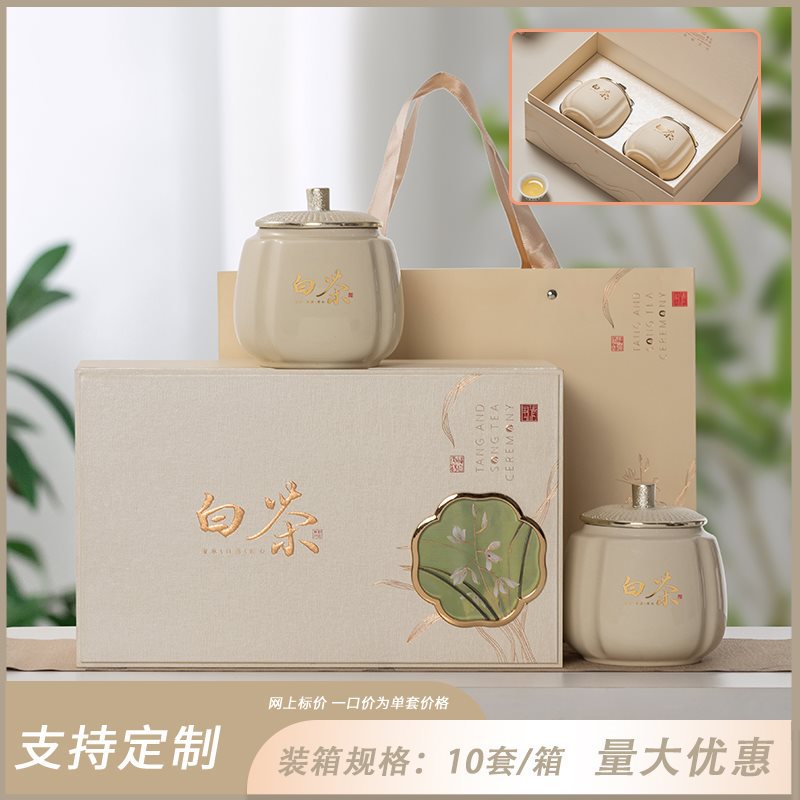 [강추] 난초 더블 도자기 백차, 모아서 구매하면 우선 배송됩니다.