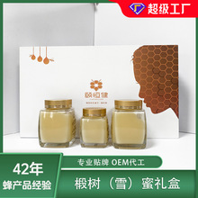 2025�U�a��鲘�����L��ɽɭ�����ѩ�۷��۾����Y���b