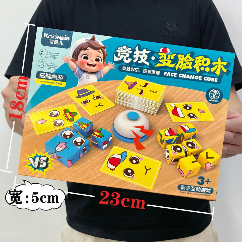 儿童恐龙世界积木拼装益智过家家桌游玩具男孩电玩城兑换小礼品盒|undefined