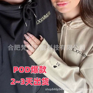 机器刺绣卫衣定制数字情侣刺绣节日礼品定制罗马数字母刺绣卫衣