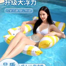 游泳漂浮床水上充气浮床泳池游泳漂浮成人儿童躺椅大浮力加厚防爆