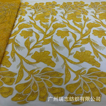 金色定位花立体网纱盘花面料重工珠管亮片婚纱派对礼服时装绣花布