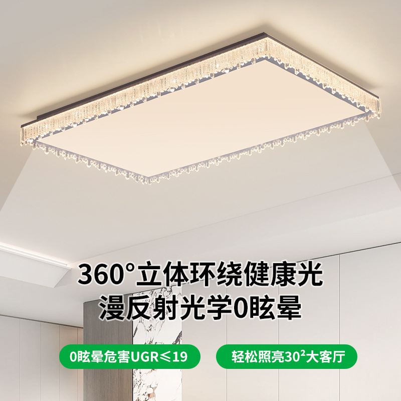 Lámpara de techo de sala de estar de lujo ligero de estilo italiano, sensación premium 2025 nueva lámpara principal de cristal de carámbano paquete de casa completa de Zhongshan