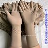 12 disposable latex glove Thin section High elastic protect Be sensitive Affordable type Housework Restaurant Agriculture Sanitation