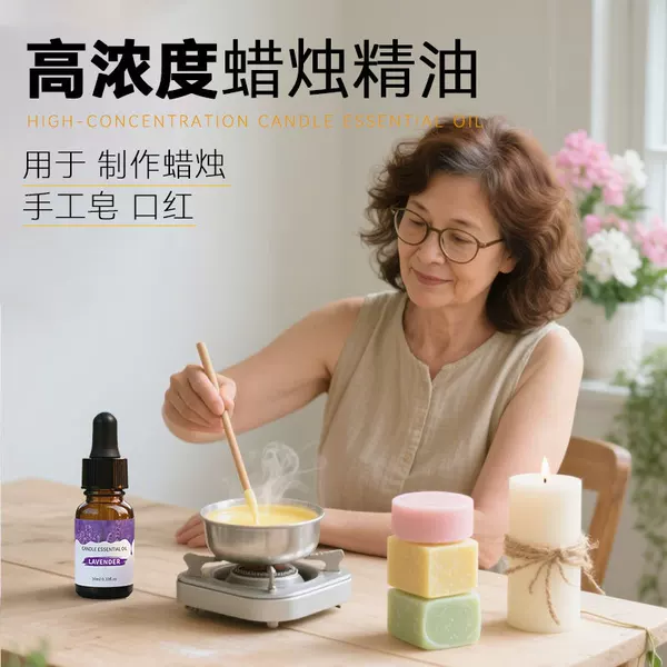 Cross-Border Exclusive Supply of Candle Essential Oils, Aromatherapy Essential Oils 10ml Bottle Fragrance Oil DIY 10ml