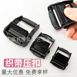 厂家锌合金压扣捆绑调节扣五金配件织带电泳黑拉紧锁扣