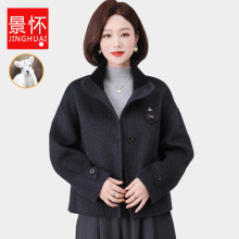 新款秋冬季短款毛呢外套妈妈装呢子双面呢纯羊毛大衣女装洋气上衣