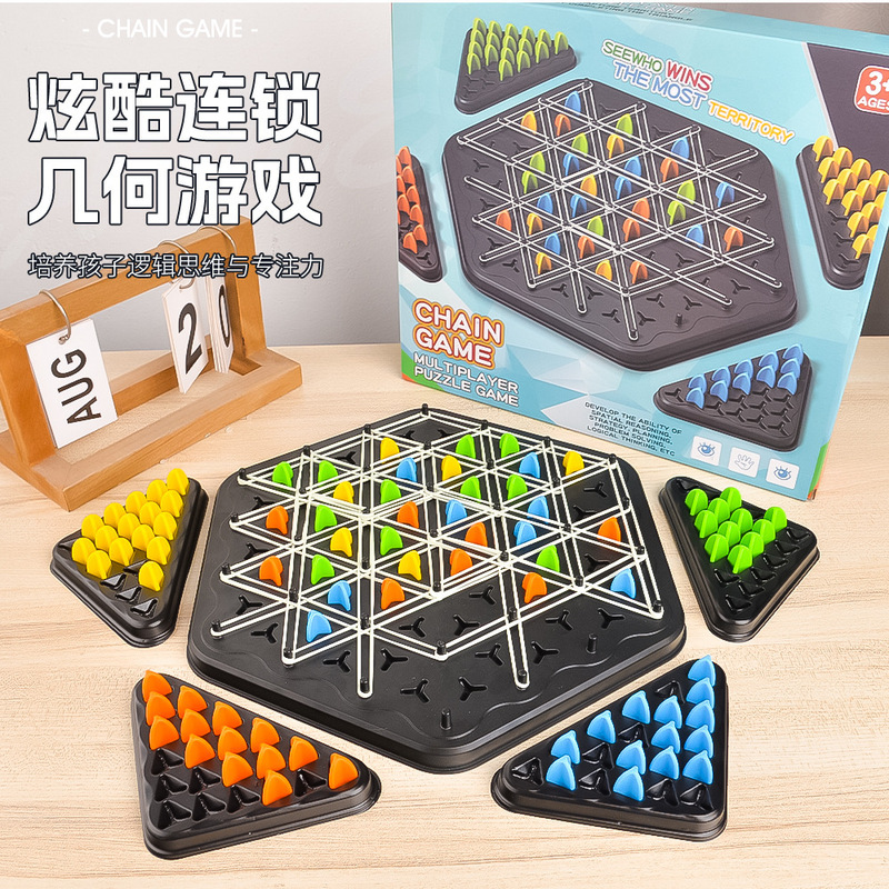 Cross-border Chain Triangle Chess Children's Logical Thinking Training Toys Parent-child Interactive Educational Desktop Games for Boys and Girls