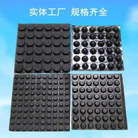 厂家批发圆形防滑硅胶脚垫 黑色静音防撞硅胶垫片家具缓冲胶垫