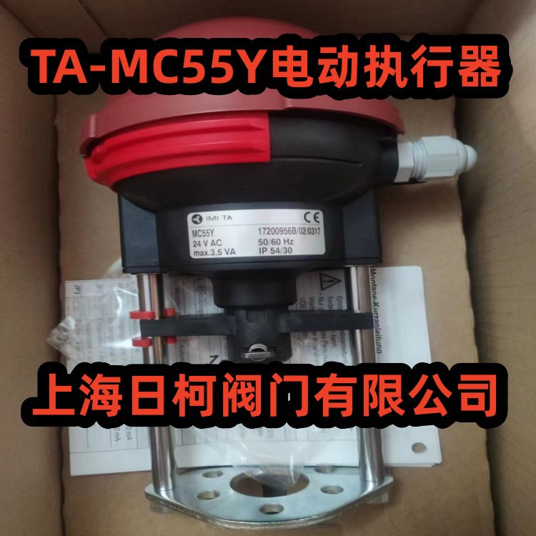 TA-MC55Y-24V_副本