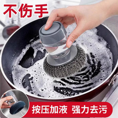 メーカーは洗剤入りスチールワイヤーボールを追加できます プッシュ式ポットブラシ キッチン用長柄多機能掃除ブラシ ポットブラシ