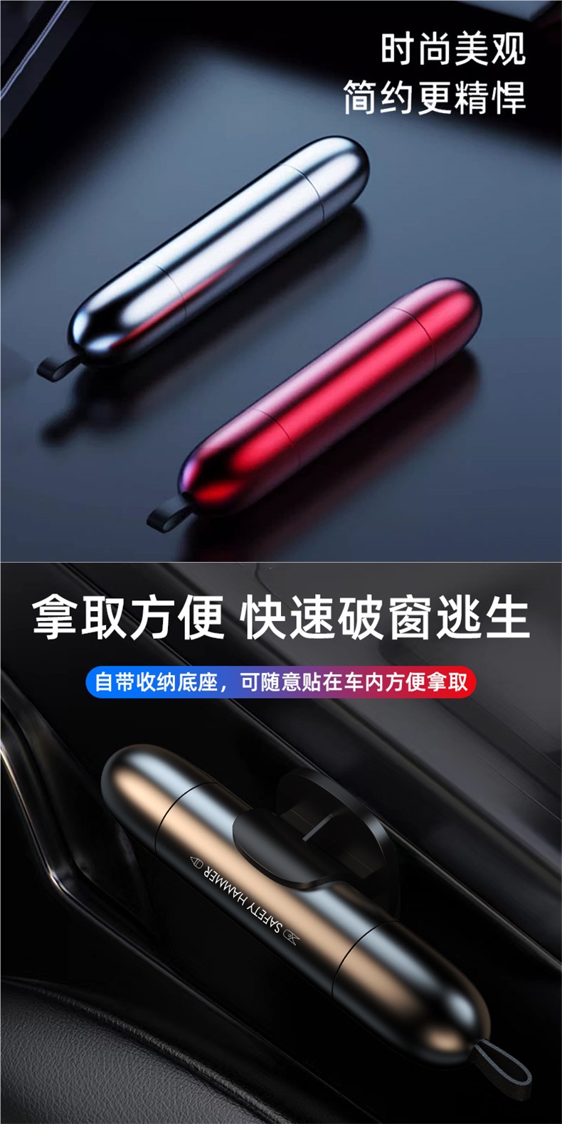Window Breaker, Car Safety Hammer, Car Multifunctional Emergency Escape Hammer, One-Second Window Breaking, No Fear of Water Pressure Emergency Tool