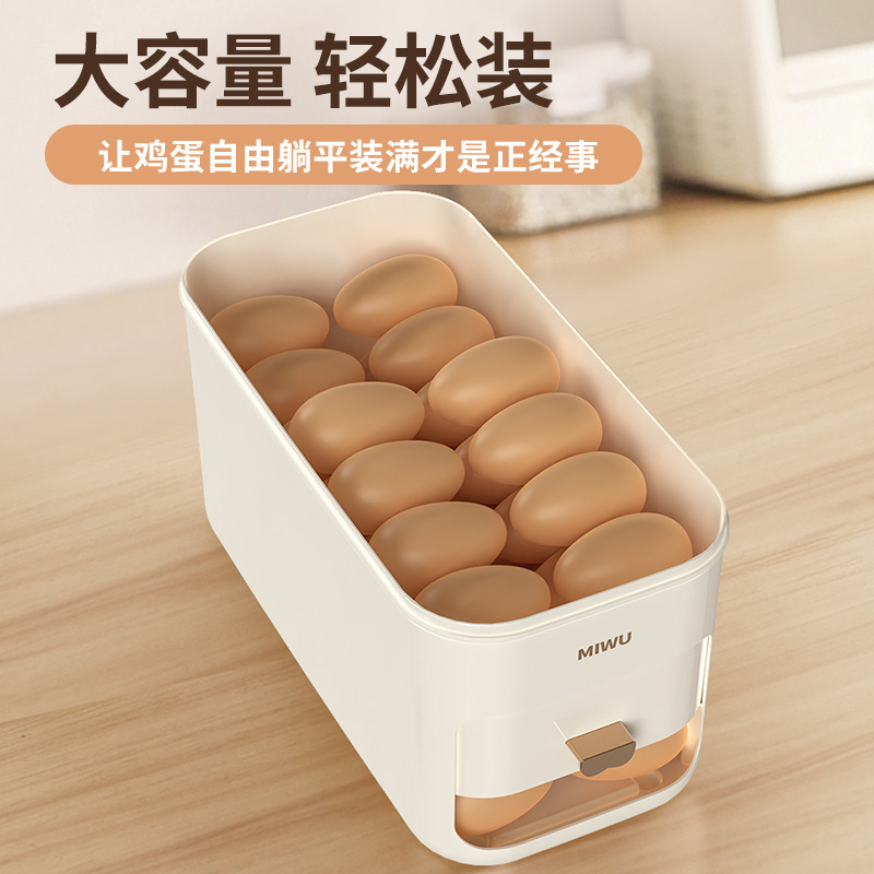滚动鸡蛋收纳盒冰箱专用侧门装放鸡蛋的滚蛋鸡蛋托架食品级保鲜盒|undefined