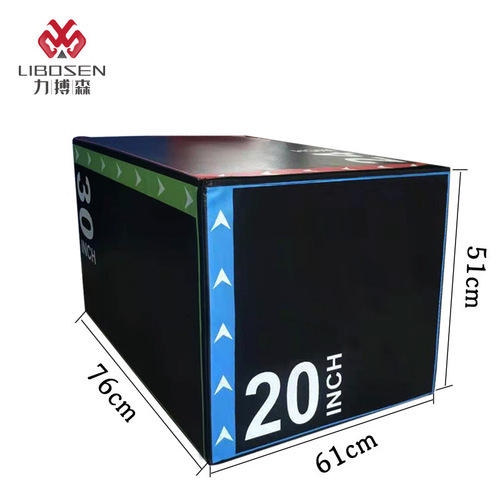 PowerBattleSoft Jump Box Three-in-One Jumping Ability Fitness Center Soft Equipment Three-in-One Jump Box