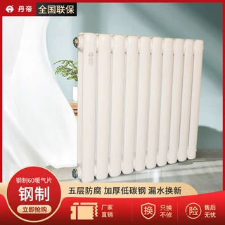 定制山西厂家直销家用暖气片钢二柱钢制散热器60方60圆60方圆供暖